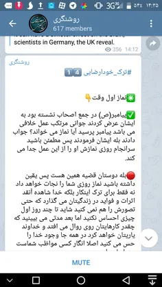 ‍ ‍ #ترک_خودارضایی 4⃣1⃣