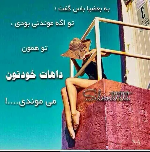 اس ام اس یک پسر ایرونی: