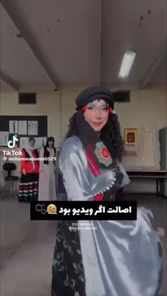 آره همه ماها باهمیم‌...🥹🤝