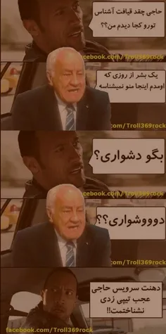 هههههههه