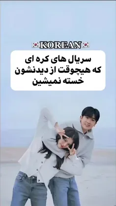 کدوم هارو دیدی🤔