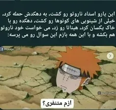 خداااااااااا 🤦