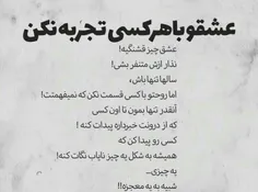 عاشقانه ها benita_a 28146913