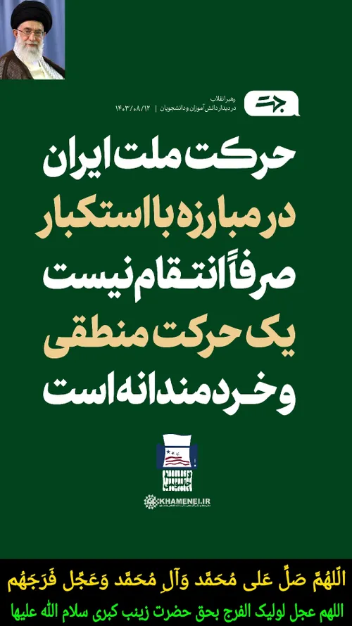 بِسْمِ اللَّهِ الرَّحْمَنِ الرَّحِیمِ