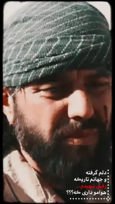 شهید جواد محمدی❤️♥️❤️♥️