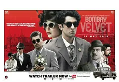 Bombay velvet (2015)