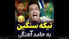 بمیرم اخه تو هم کامپوزیتی😂😂🤣🤣منم