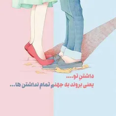 #عکس_نوشته💙