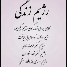 عکس نوشته 