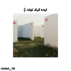 ایده کیک تولد :)