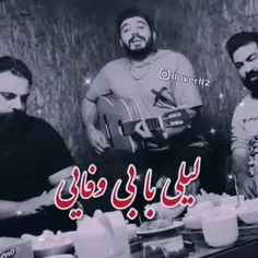 ممنونم که لایک میکنی ❤