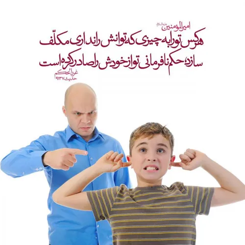 کلام امیرمؤمنان علی علیه السلام 🌹🌹♥️🙏🙏