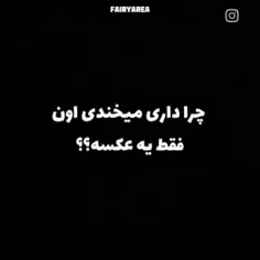 به خدا اولین باری عکس رو دیدم فکر کردم پاپیونه😂