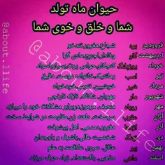 عکس نوشته asrakh83 29514717