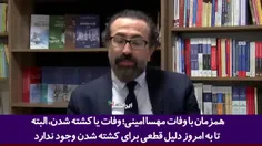 🎥 #شبکه_سی‌ان‌ان_ترک: حاکمیت #ایران قدرت و قابلیت کافی برای کنترل این اعتراضات را دارد،