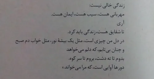 سهراب سپهری