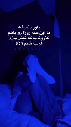 میدونید