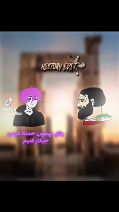 ما جان میدهیم خون میدهیم اما یک وجب از ناحیه وطن خاک وطن 