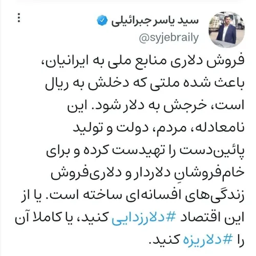 ❌ مسیری غلط و پر آسیب