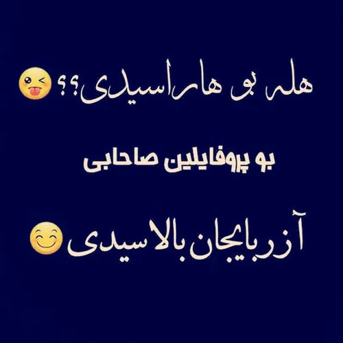 با افتخار من تورکم😍 ✌