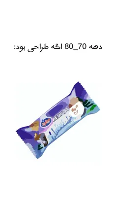 استوری درخواستی