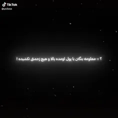 قلب رو قرمز میکنی؟❤