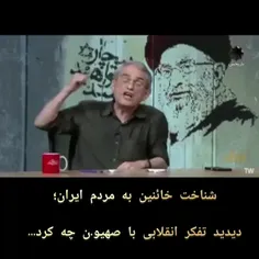 #سیاست