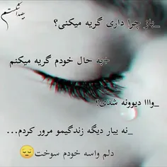 عکس نوشته nikaaaa 31712253