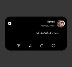 درمورد کی فعالیت کنم