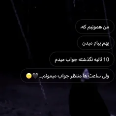 شکسته شدن قلب ادمادست کسایی که دوسشون داشتیم💔🥀