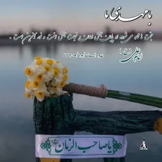 امام على علیه السلام: