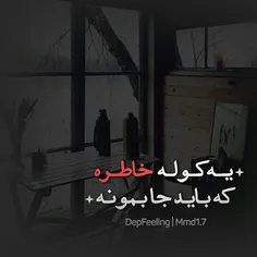 - پاول: چرا مردم می‌میرن؟