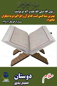 اللّهُمَّ صَلِّ عَلی فاطِمَةَ وَ اَبیها وَ بَعْلِها وَ بن