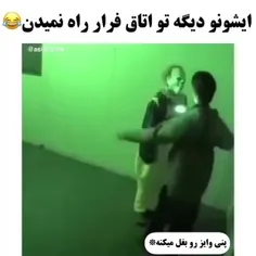 خیلی پسره کیوته😍😍