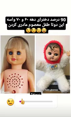 😂مگه نه ؟؟؟