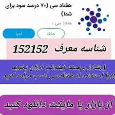 کسب درآمد اینترنتی👇       