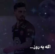 #امید_عالیشاه