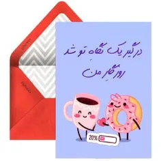 ❣️تـــــــــو نمـــی‌دانی