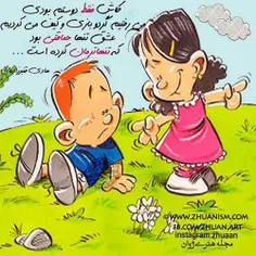 محکوم به شعر و بی خیالی باشی