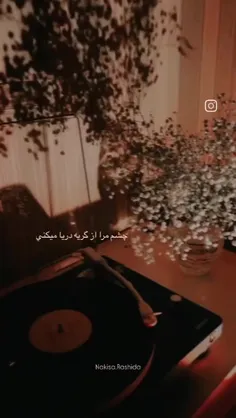 بیا مردانگی کن 