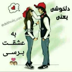 مگه نه ؟