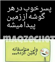 هههههه