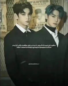 #soobin #yeonjun #txt #سوبین یونجون #تی_اکس_تی#