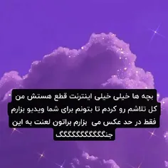 bestervi 74785718