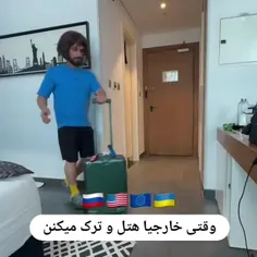 فقط ایرانیا 😅