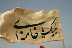 #همچنان_در_مسیر_مبارزه