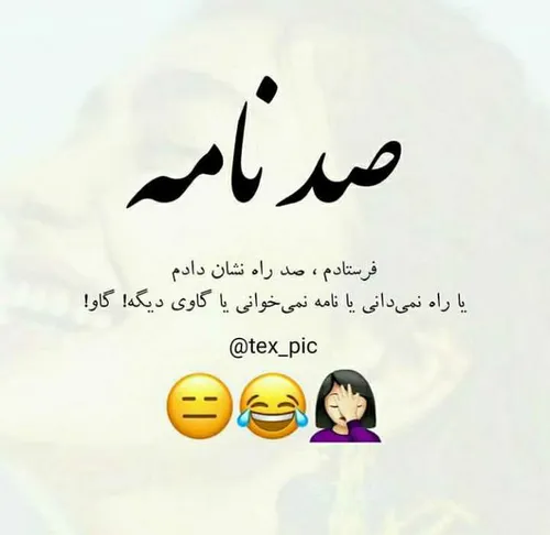 گاوی عزیزم گااآااااو🐮 🐮 😂 😄