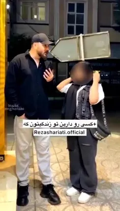 شوهر دوستم مثل برادرمه‼️