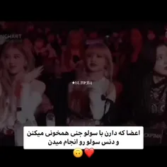 نگاهش واقعا قشنگ بود🥺🫂