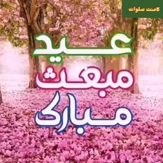 "باسمه تعالی "